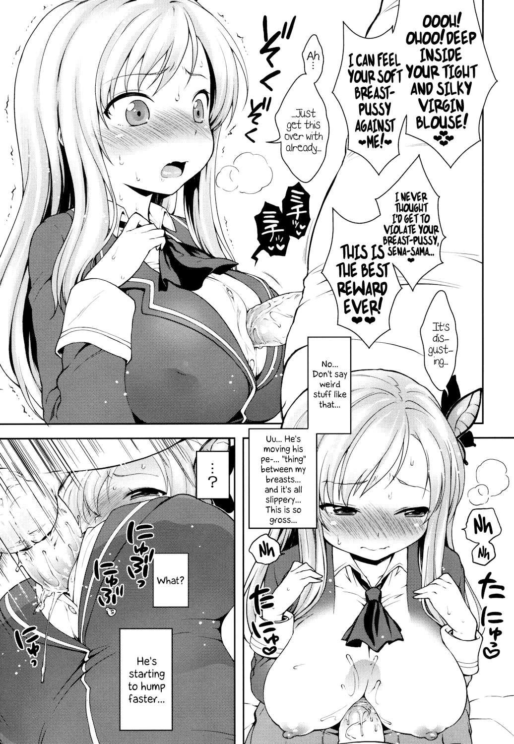 Boku Wa Tomodachi Ga Sukunai Dj - Sena-sama Fuhihi Chapter 1000 Page 8
